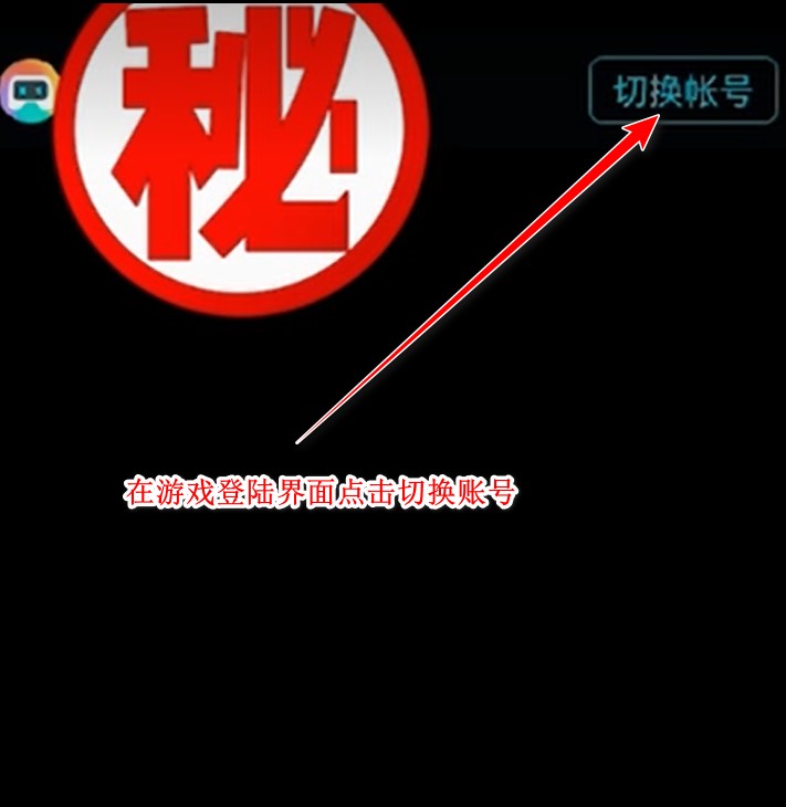 第五人格小米渠道服