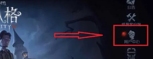 第五人格小米版