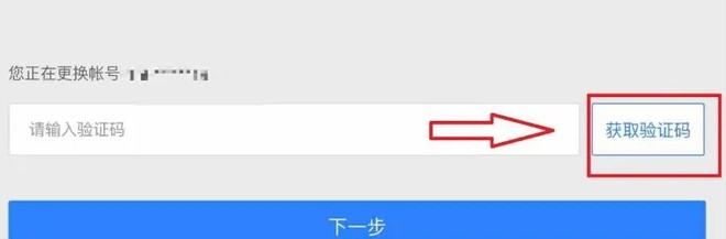 第五人格小米版