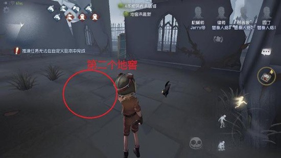 第五人格红教堂地窖