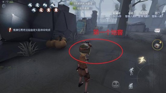 第五人格红教堂