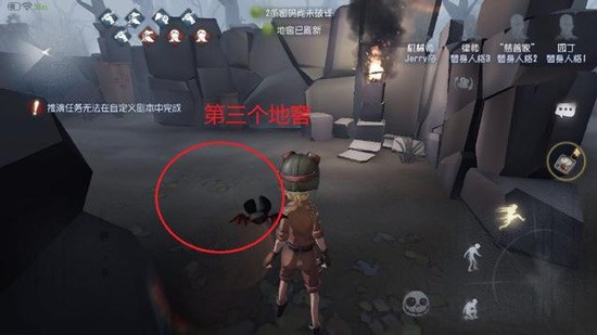 第五人格地窖