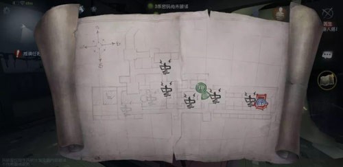 第五人格疯人院