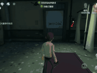 第五人格疯人院