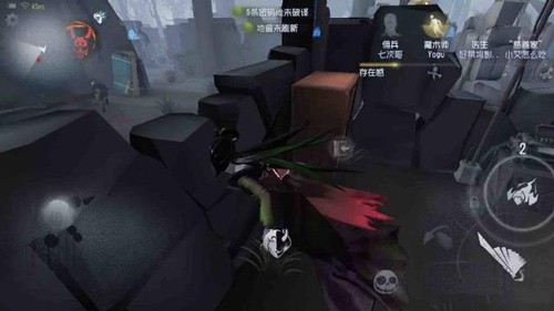 第五人格红蝶
