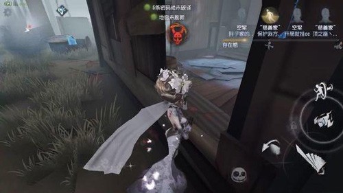 第五人格红蝶