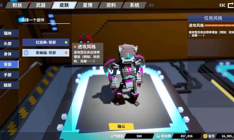 星际角斗场无限金币钻石版