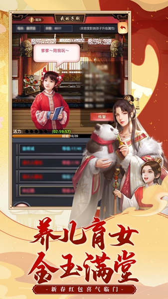 极品芝麻官破解版无限内购