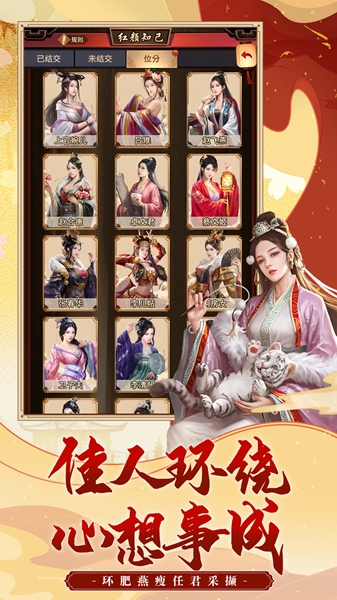 极品芝麻官破解版无限内购