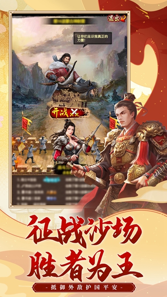 极品芝麻官破解版无限内购