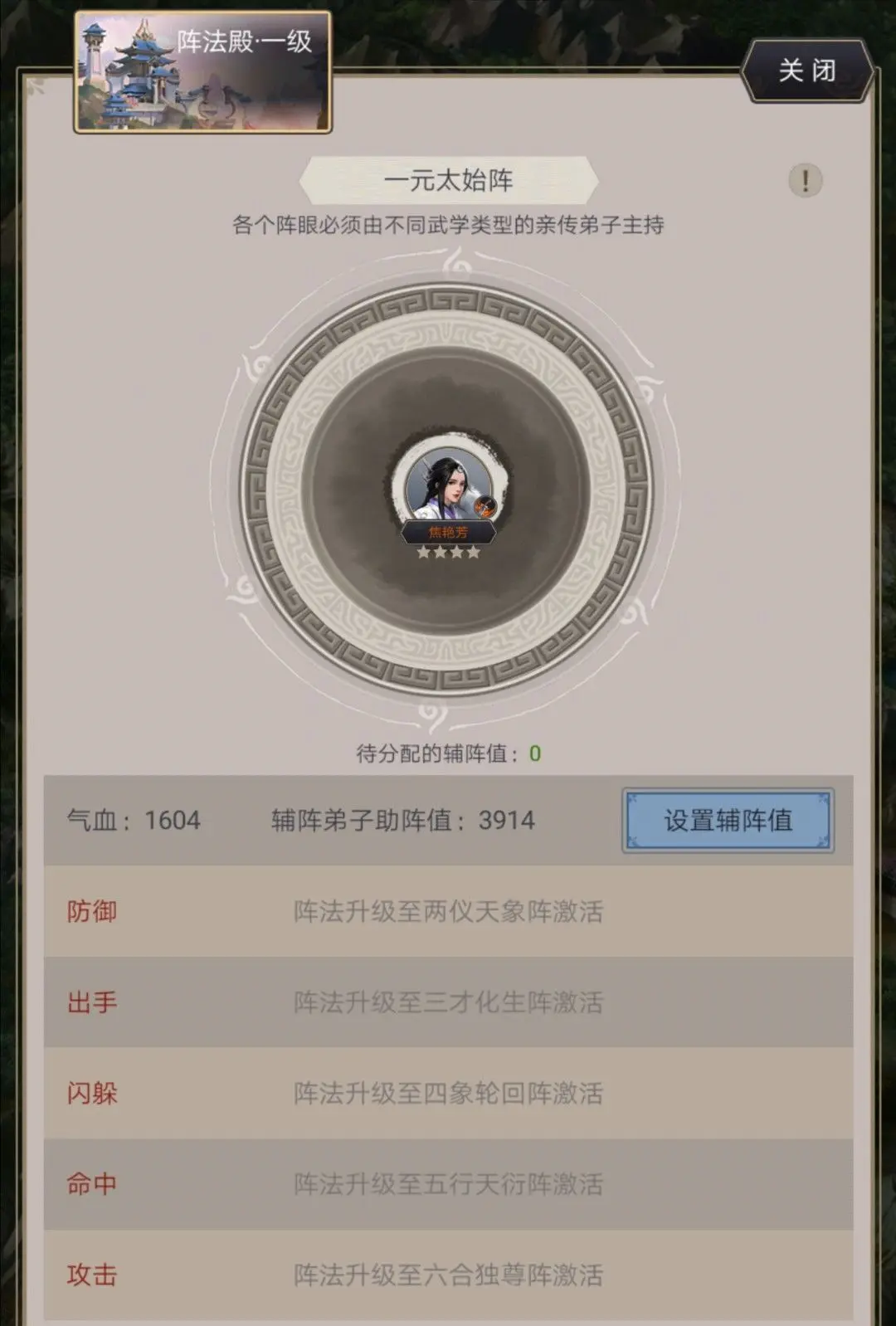 这就是江湖无限金币玉璧破解版