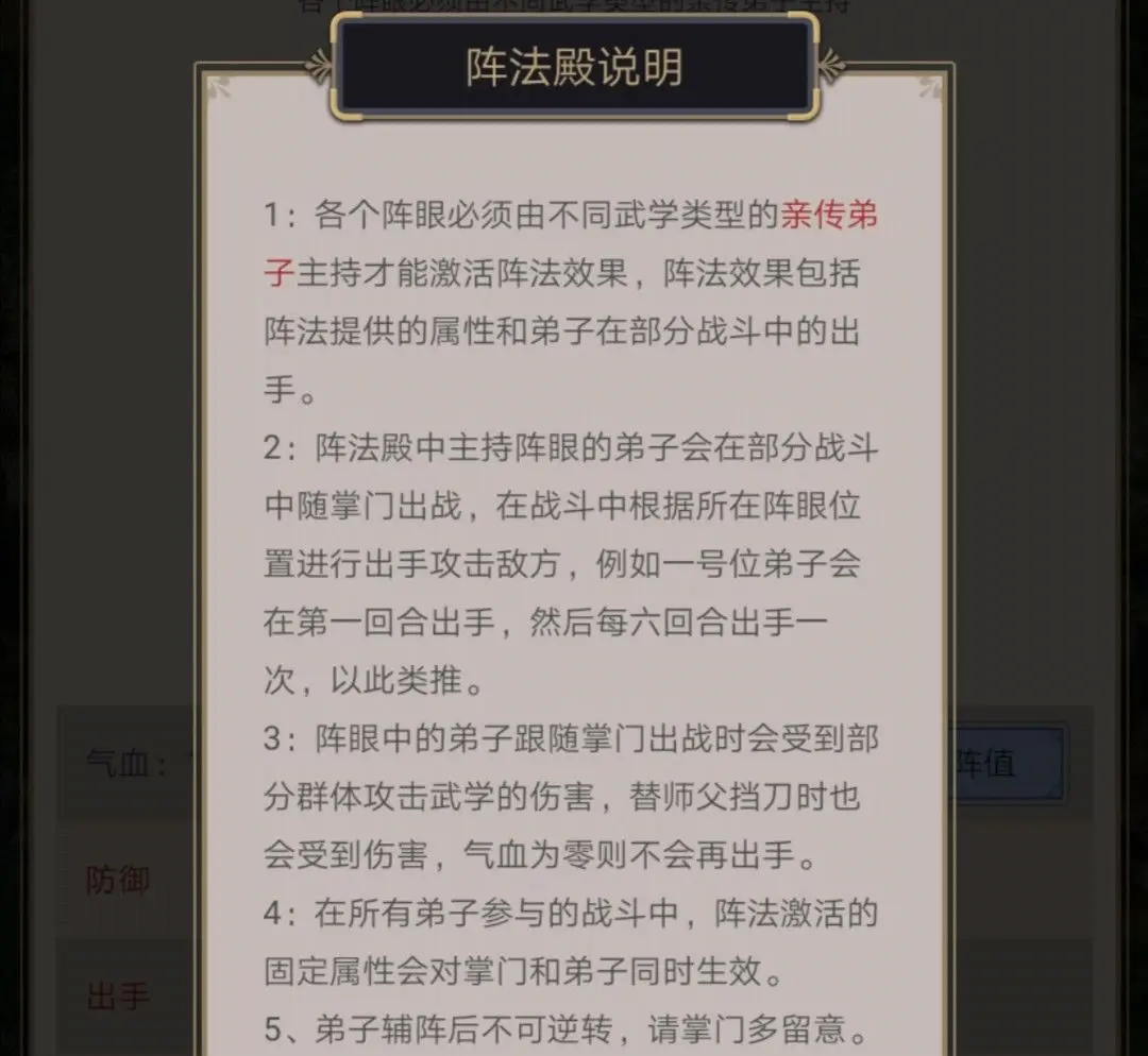 这就是江湖无限金币玉璧破解版