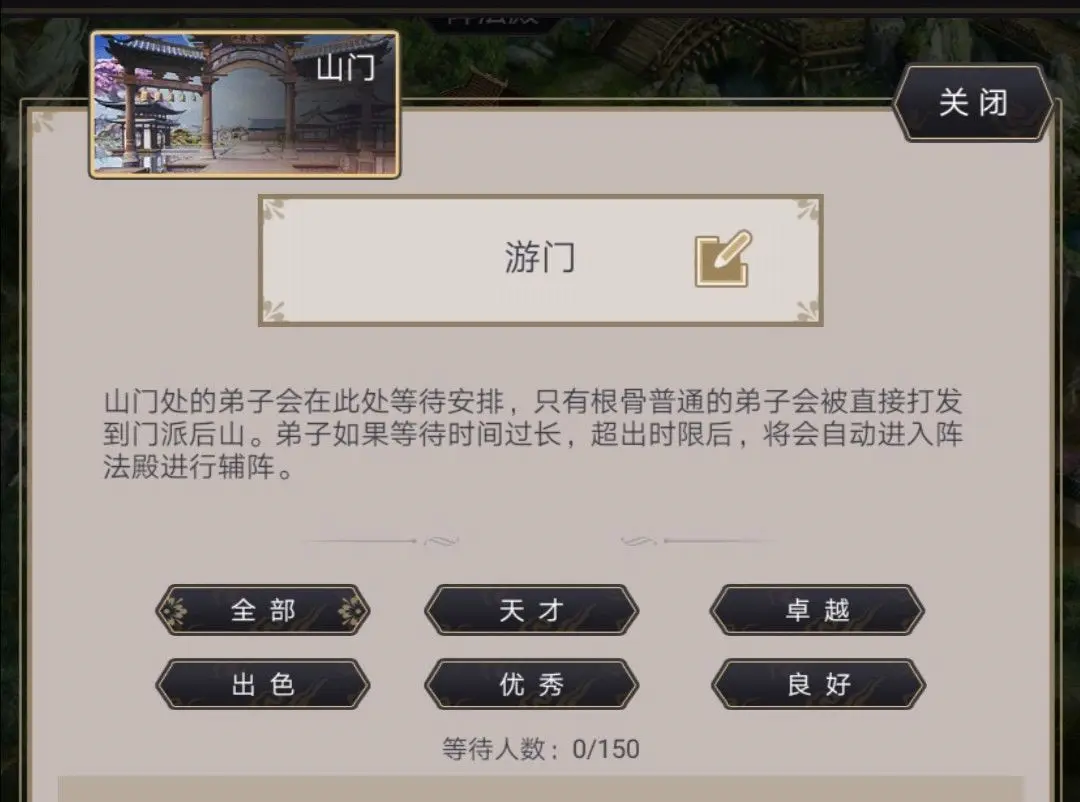这就是江湖无限金币玉璧破解版