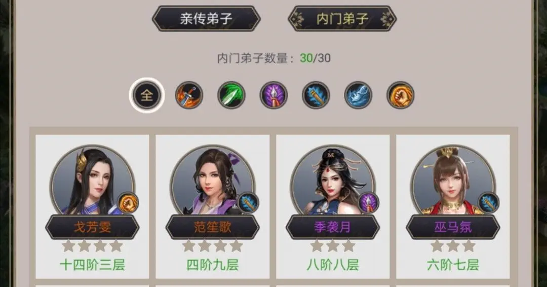 这就是江湖无限金币玉璧破解版