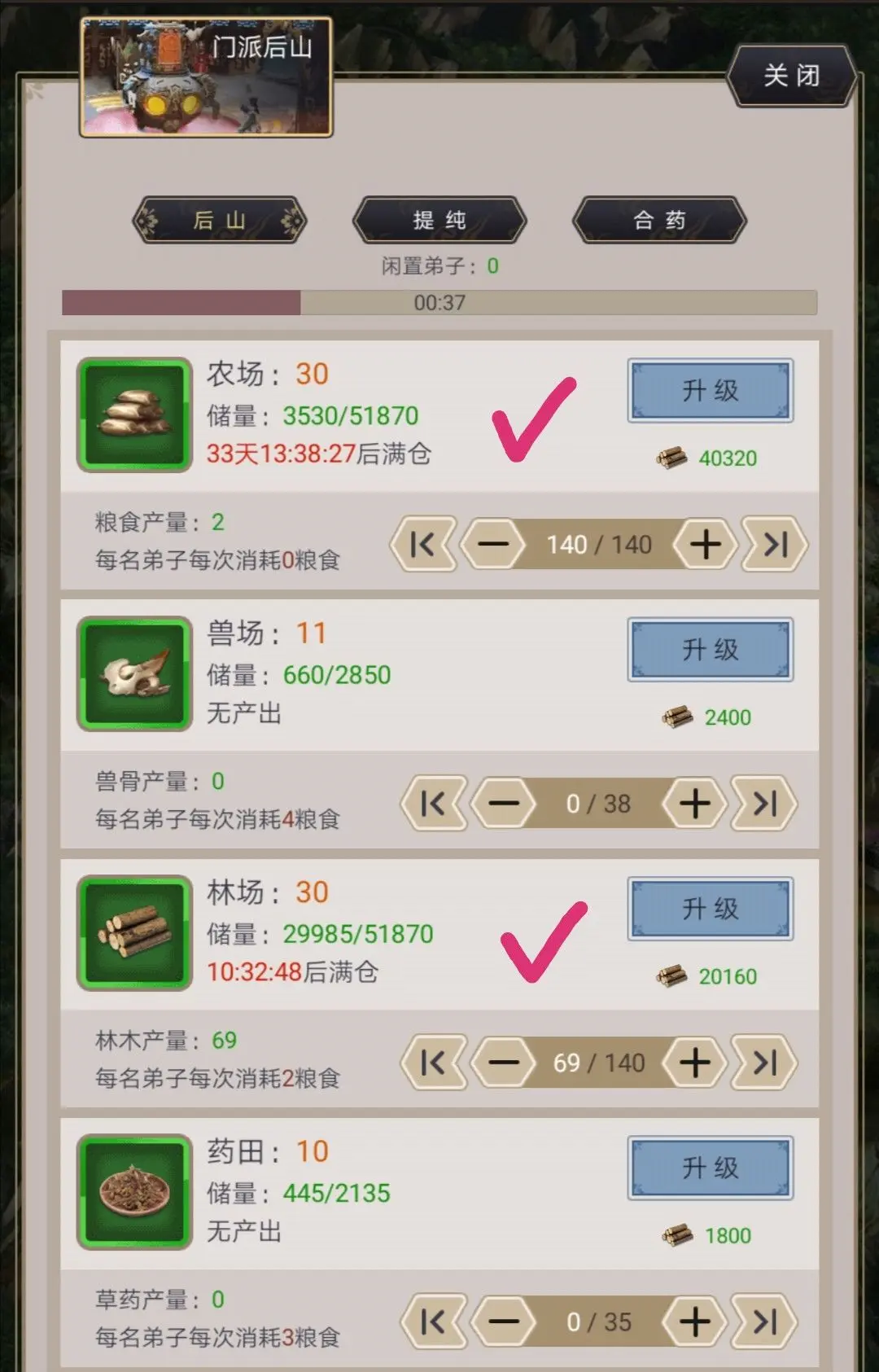 这就是江湖无限金币玉璧破解版