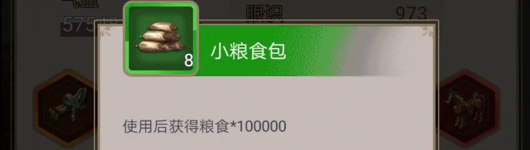 这就是江湖无限金币玉璧破解版