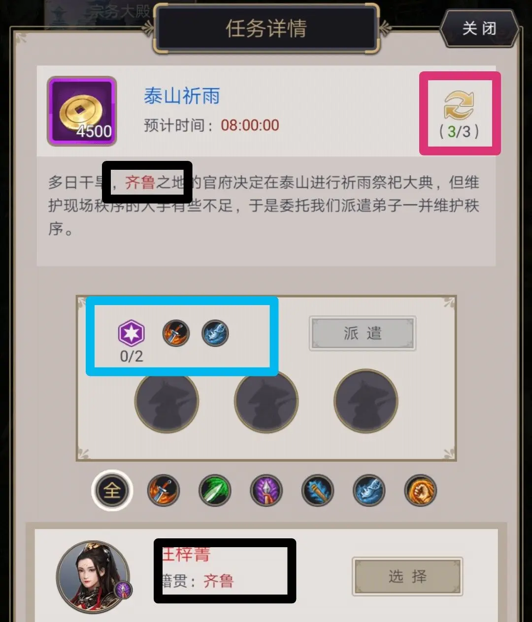 这就是江湖无限金币玉璧破解版