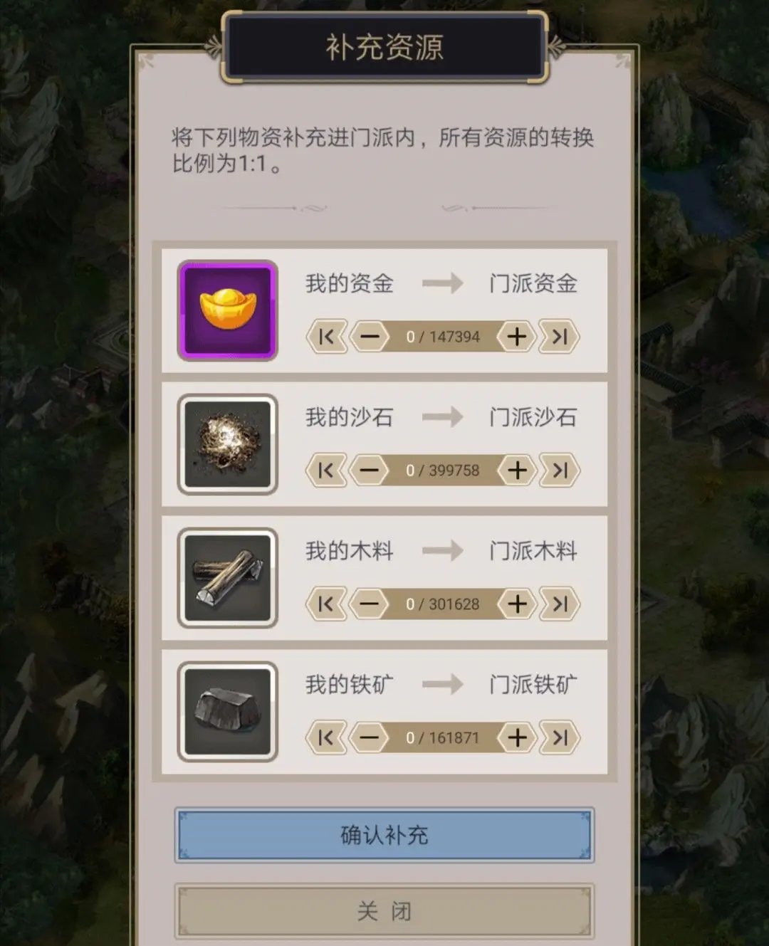 这就是江湖无限金币玉璧破解版