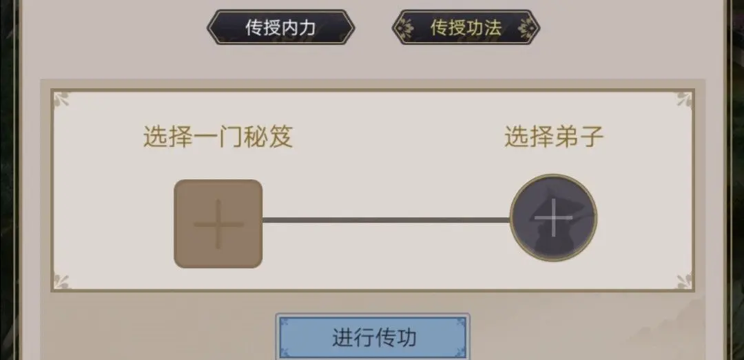 这就是江湖无限金币玉璧破解版