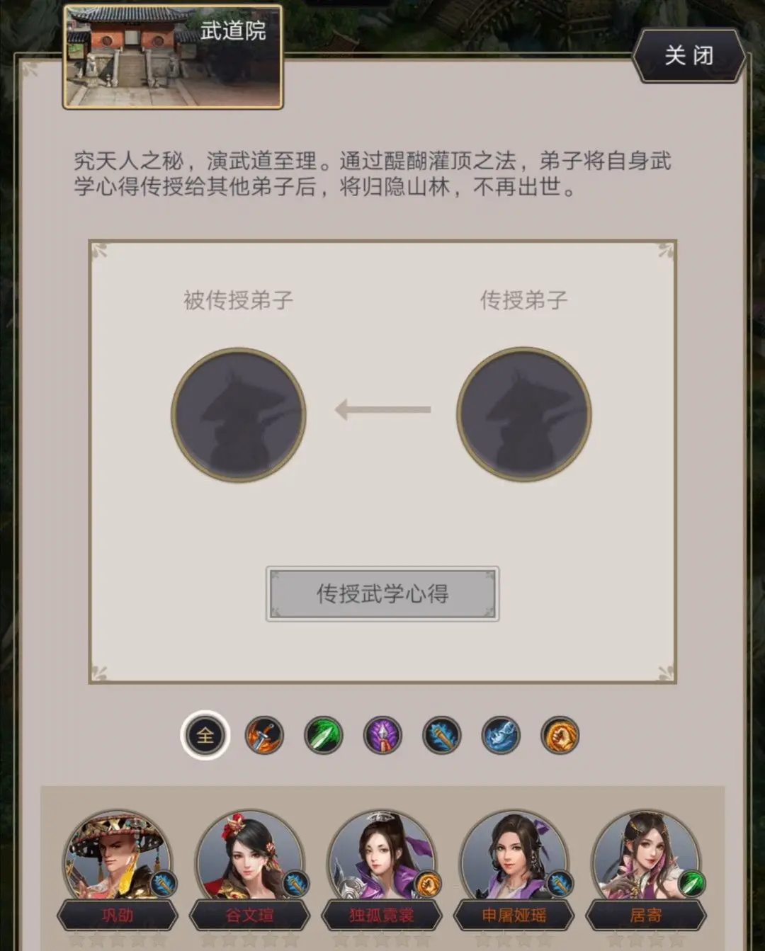 这就是江湖无限金币玉璧破解版