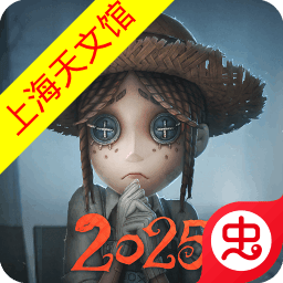 第五人格虫虫助手版