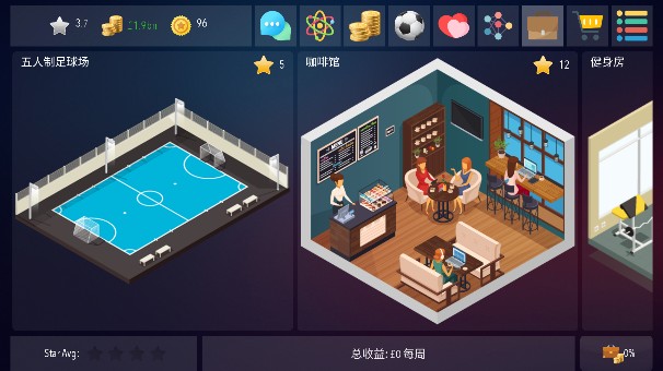 足球超级巨星2游戏无限金币版下载(Football Super 2)