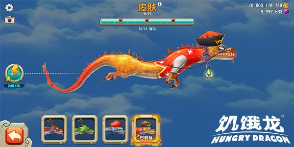饥饿龙破解版无限钻石金币免费中文版如何获得高分