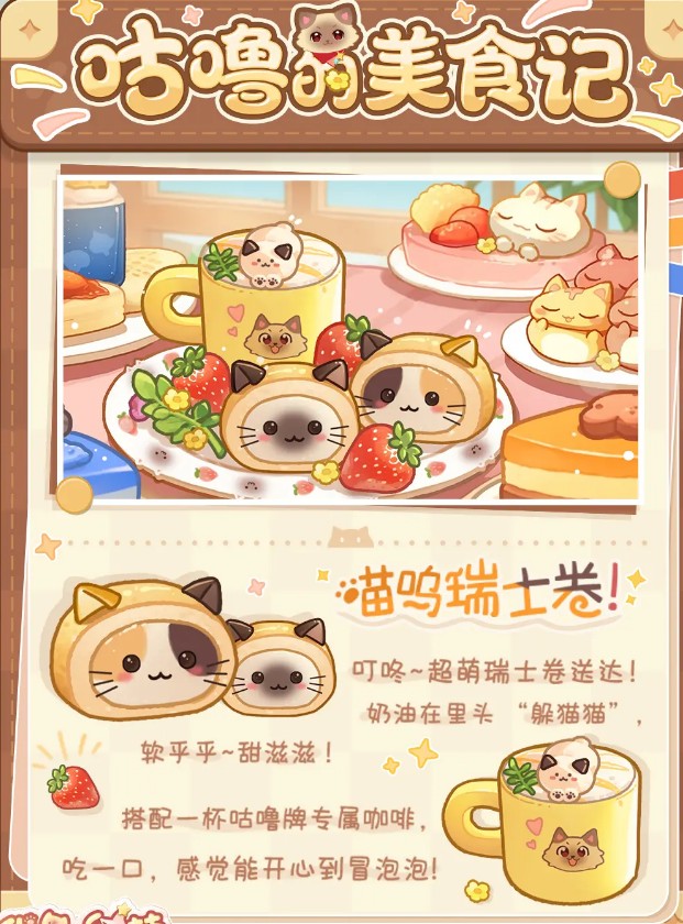 绘梦日记