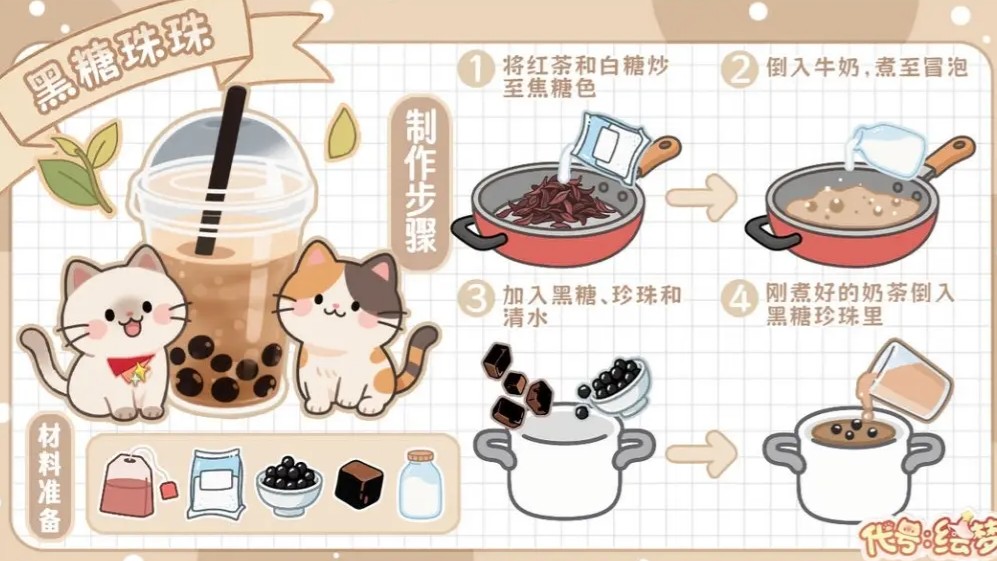 绘梦日记