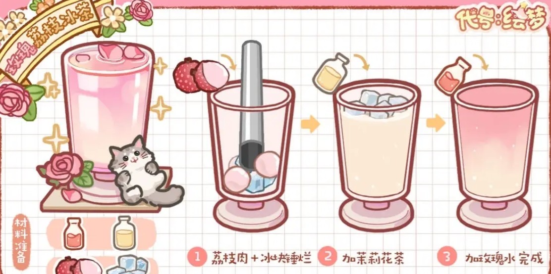 绘梦日记