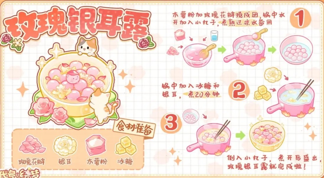 绘梦日记