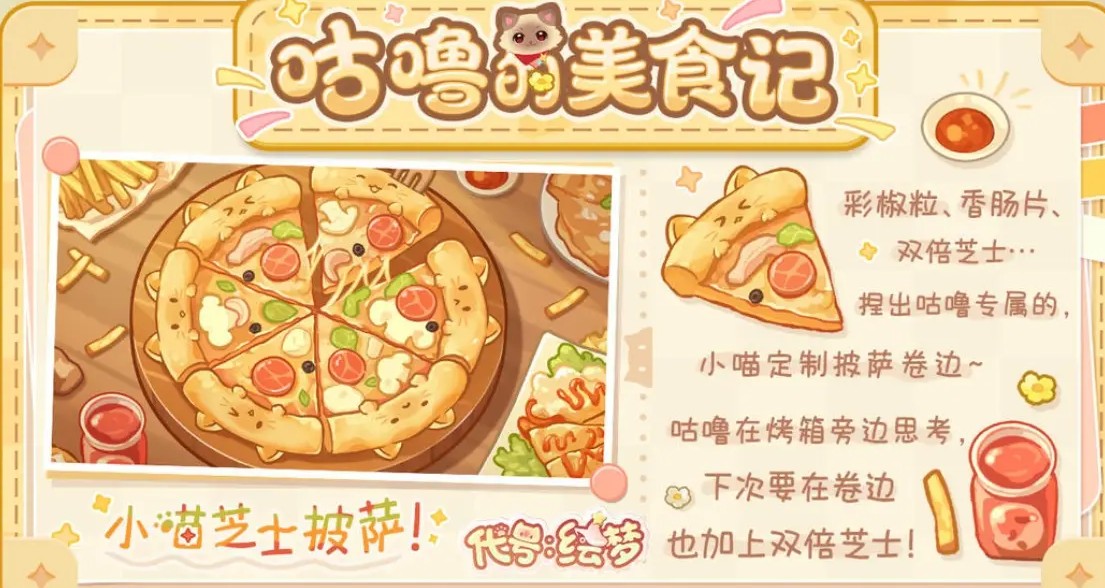 绘梦日记