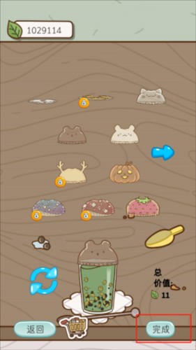 boba story中文版怎么制作新奶茶9