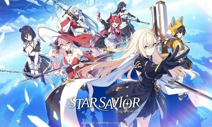 Star Savior