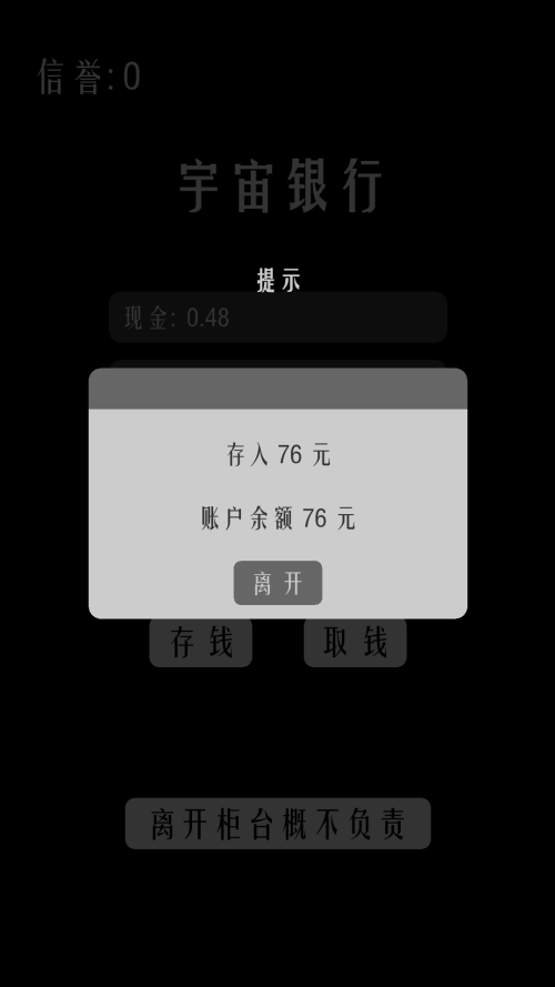 搬砖