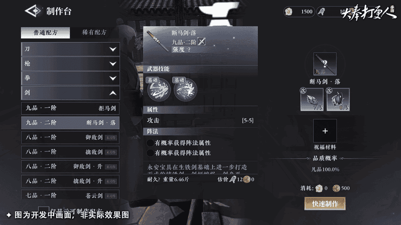 大奉打更人