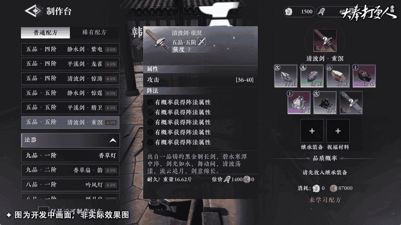 大奉打更人