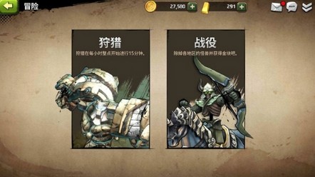 战箭天下无限金币破解版4