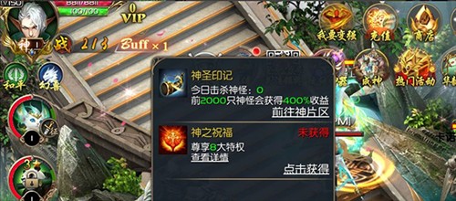 魔域口袋版互通版成神提速攻略