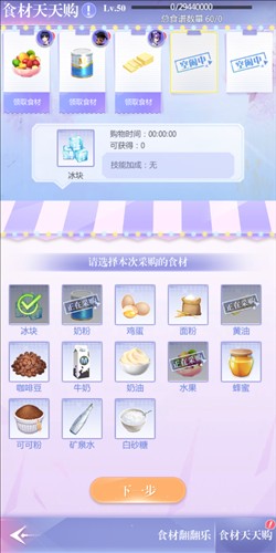 偶像请就位9