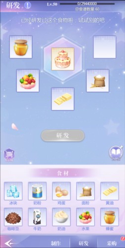 偶像请就位10