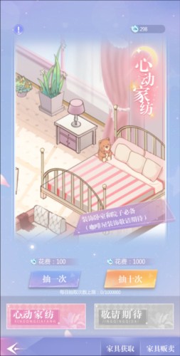 偶像请就位15