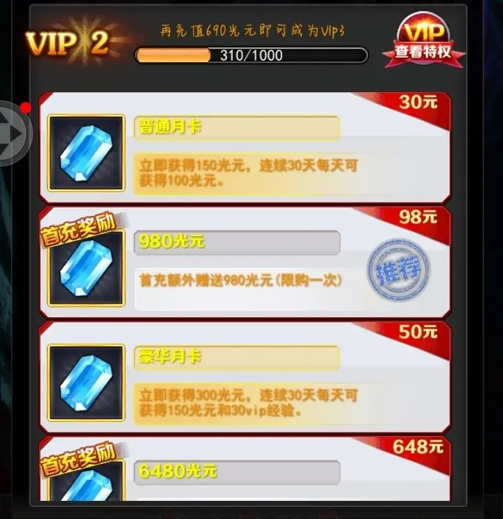 奥特曼系列OL