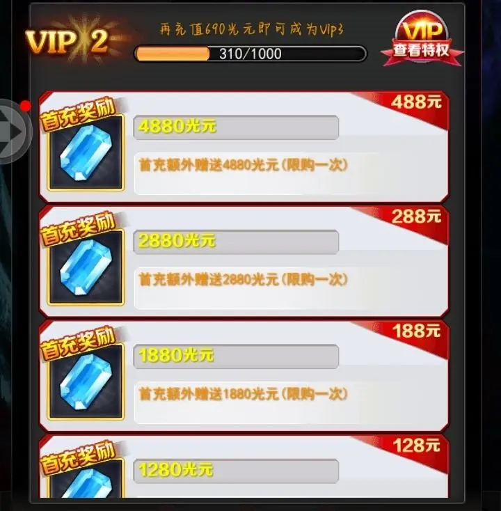 奥特曼系列OL