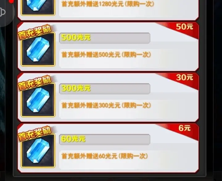 奥特曼系列OL