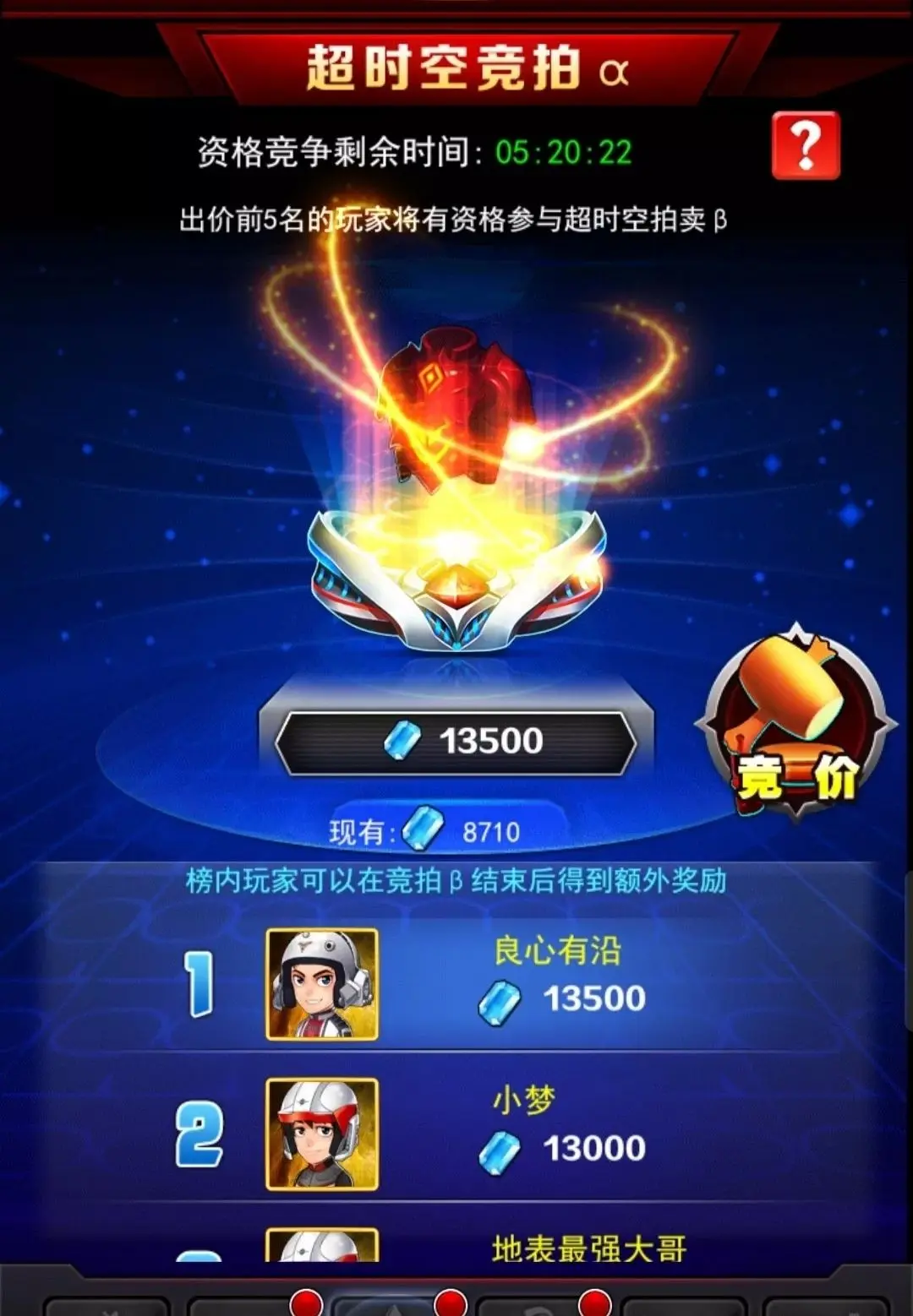 奥特曼系列OL