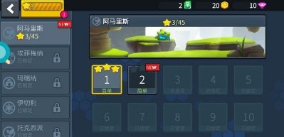疯狂快车手2