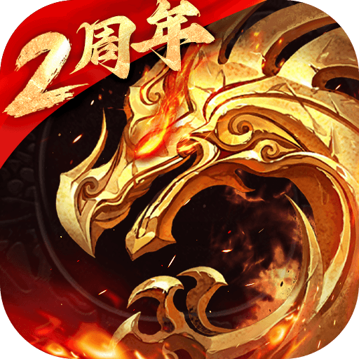 傲世龙城ol