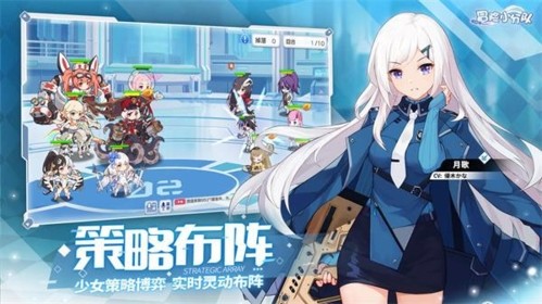 冒险小分队角色强度排名