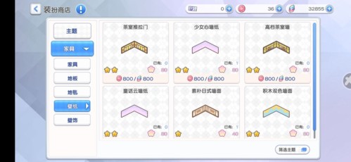 冒险小分队空艇宿舍升级攻略 2